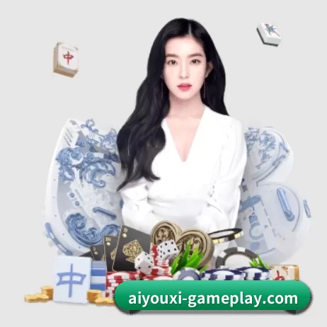 爱游戏电竞娱乐平台 APP 界面