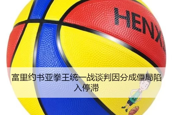 fu-li-yue-shu-ya-quan-wang-tong-yi-zhan-tan-pan-yin-fen-cheng-jiang-ju-xian-ru-ting-zhi-2-973.jpg